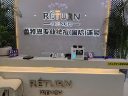 点击看大图 -痘敏医生专业祛痘·肌肤修复连锁