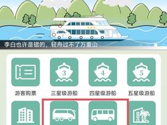 -漓江三星游船(磨盘山码头)
