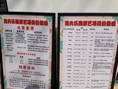 -丰台花园