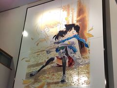 -青山刚昌故乡馆