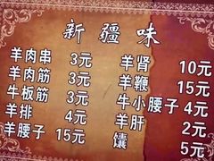 -同来顺烧烤餐厅(哈尔滨道店)