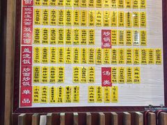 -朱洪元苏式面馆(绿宝广场店)