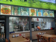 -金城尕娃牛肉面(钻汇广场店)