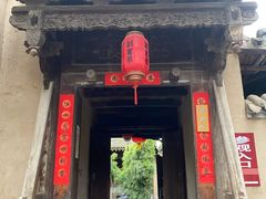 -胡氏古民居建筑