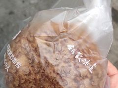 爆浆奶昔-极致味道动物奶油生日蛋糕(时尚店)