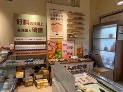 -小淘圆儿·四季口味蛋糕