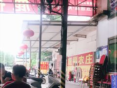 -鹿福农庄(南沙天后宫店)