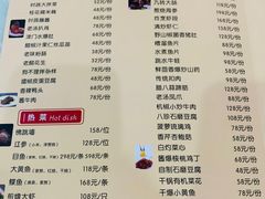 -狗不理(山东路总店)