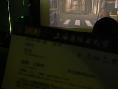 -大光明电影院(南京西路店)
