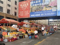 -三亚新鸿港水果一级批发市场