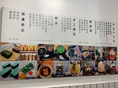 -WONDER ICE 萬得冰田(建設路总店)