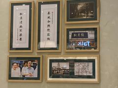 -春风松月楼(七宝万科店)