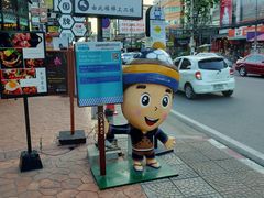 -宁曼路