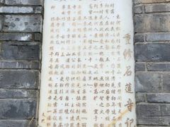 -丽江束河古镇-石莲古寺