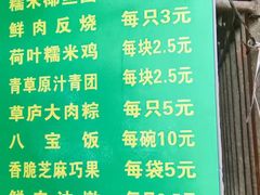 -草庐酒家