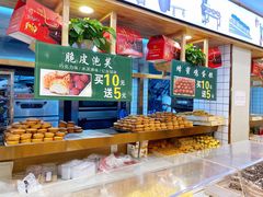 -周记传统糕点PASTRY(蜀汉路店)