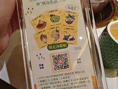 -润园四季椰子鸡火锅(卓越INTOWN店)