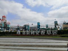 -季高兔窝窝亲子园(上海薰衣草公园店)