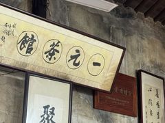 -丝绸小镇荻港古村