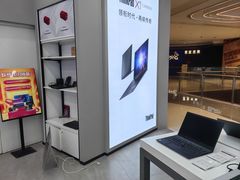 -联想电脑thinkpad官方旗舰店·售后维修中心(虹桥龙湖天街店)