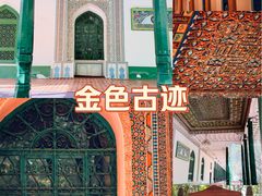 -艾提尕尔清真寺