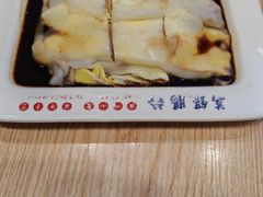 -荔银肠粉·非遗手藝(夫子庙店)