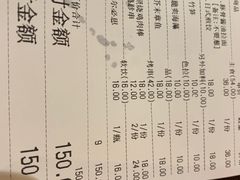 -纪州豚骨酱油拉面(锦延路店)