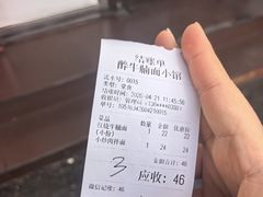 -醉牛腩·面小馆