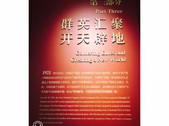 -中共一大纪念馆