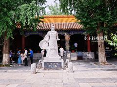 -戏马台景区