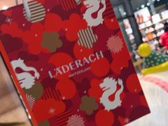 -Laderach 莱德拉(上海环贸iapm店)
