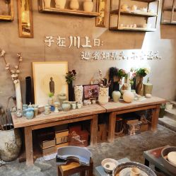 -川上陶艺社(大悦城店)