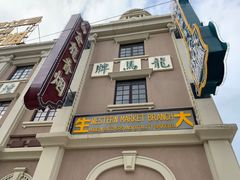 -奔跑吧乐园