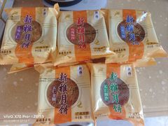 -新雅粤菜馆(南京东路店)