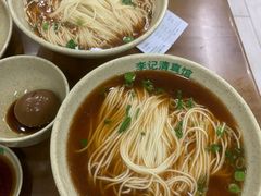 阳春面-李记清真馆(打钉巷店)