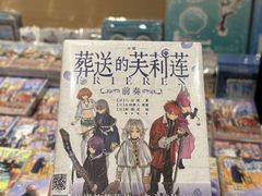 -光启城时尚购物中心