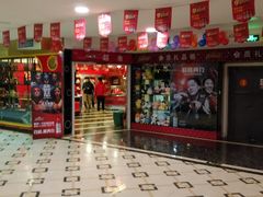 -美好时光量贩欢唱城(汇金商贸城店)