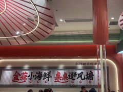 -避风塘·金牌店·夜宵(金玉兰店)
