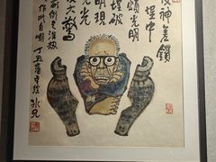 -上海动漫博物馆