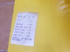 -望京小腰(北京总店)