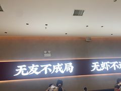 -聚味瞿记·龙虾堂(坡子街店)