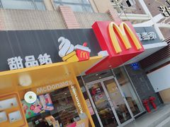 -麦当劳(春风店)