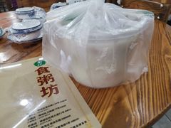 -南记食粥坊·宵夜大排档(岭南分店)