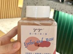 -gaga(深圳福田星河COCO Park店)
