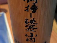 -撸啊撸铁签小肉(车站南路店)