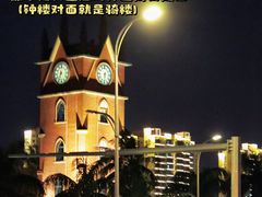 -椰小鸡·琼州糟粕醋(美兰缤纷城店)