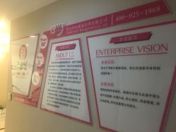 点击看大图 -摩登漂亮妈妈产后恢复中心(吴中区店)