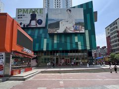 -大悦城(沈阳中街店)