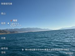 -赛里木湖风景名胜区