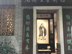 -小洲村